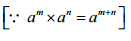 NCERT Solutions for Class 7 Maths - Exponents and Powers- 1
