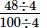 Decimals (Exercise 3.3) RD Sharma Solutions | Mathematics (Maths) Class 7 (Old NCERT)