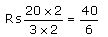 Sample Paper 1 - Term 1 Mathematics, Class 6 | Class 6 All Subjects (Old NCERT)