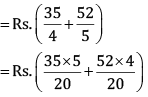 Sample Paper 1 - Term 1 Mathematics, Class 6 | Class 6 All Subjects (Old NCERT)
