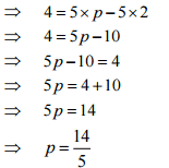 NCERT Solutions for Class 8 Maths - Simple Equations- 2