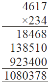 RS Aggarwal Solutions: Whole Numbers (Exercise 3D) | Mathematics (Maths) Class 6