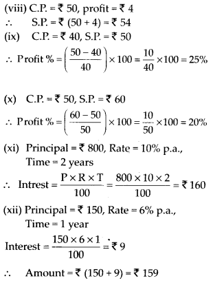 NCERT Exemplar Solutions: Comparing Quantities | Mathematics (Maths) Class 7 (Old NCERT)