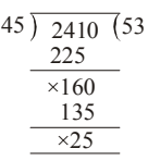 Maths Olympiad Model Test Papers -1 | Maths Olympiad Class 6