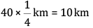 Class 7 Science: CBSE Sample Question Paper with Solutions Term I – 1 | Science Class 7 (Old NCERT)
