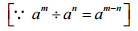 NCERT Solutions for Class 7 Maths - Exponents and Powers- 1