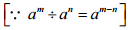 NCERT Solutions for Class 7 Maths - Exponents and Powers- 1