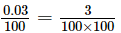 Decimals (Exercise 3.3) RD Sharma Solutions | Mathematics (Maths) Class 7 (Old NCERT)