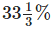 NCERT Exemplar Solutions: Comparing Quantities | Mathematics (Maths) Class 7 (Old NCERT)