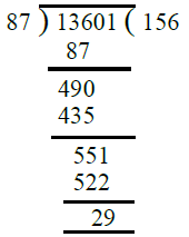 RS Aggarwal Solutions: Whole Numbers (Exercise 3E) | Mathematics (Maths) Class 6