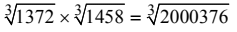 Mathematics Olympiad Model Test Paper - 1 | Mathematics Olympiad Class 7