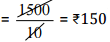 NCERT Solutions for Class 6 Maths - Ratio and Proportion