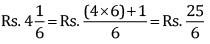 Sample Paper 1 - Term 1 Mathematics, Class 6 | Class 6 All Subjects (Old NCERT)