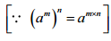NCERT Solutions for Class 7 Maths - Exponents and Powers- 1