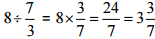NCERT Solutions for Class 7 Maths - Fractions and Decimals (Exercise 2.1)