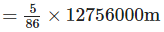 NCERT Exemplar Solutions: Fractions & Decimals | Mathematics (Maths) Class 7 (Old NCERT)