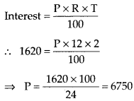 NCERT Exemplar Solutions: Comparing Quantities | Mathematics (Maths) Class 7 (Old NCERT)