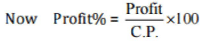 NCERT Solutions for Class 8 Maths - Comparing Quantities- 2