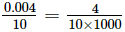 Decimals (Exercise 3.3) RD Sharma Solutions | Mathematics (Maths) Class 7 (Old NCERT)