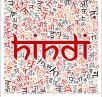 How to prepare for Class 8 Hindi: Tips & Tricks for Literature and Grammar