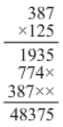 RS Aggarwal Solutions: Decimals (Exercise 3C) | Mathematics (Maths) Class 7 (Old NCERT)