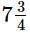 RS Aggarwal Solutions: Fractions (Exercise 2C) | Mathematics (Maths) Class 7 (Old NCERT)