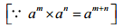 NCERT Solutions for Class 7 Maths - Exponents and Powers- 1