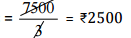 NCERT Solutions for Class 6 Maths - Ratio and Proportion (Exercise 12.2 and 12.3)