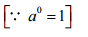 NCERT Solutions for Class 7 Maths - Exponents and Powers- 1