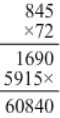 RS Aggarwal Solutions: Decimals (Exercise 3C) | Mathematics (Maths) Class 7 (Old NCERT)