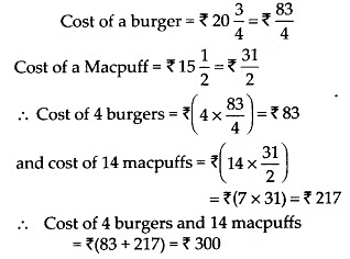 NCERT Exemplar Solutions: Fractions & Decimals | Mathematics (Maths) Class 7 (Old NCERT)