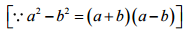 NCERT Solutions for Class 8 Maths - Perimeter and Area- 2