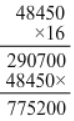 RS Aggarwal Solutions: Decimals (Exercise 3C) | Mathematics (Maths) Class 7 (Old NCERT)