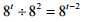 NCERT Solutions for Class 7 Maths - Exponents and Powers- 1