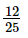 Decimals (Exercise 3.3) RD Sharma Solutions | Mathematics (Maths) Class 7 (Old NCERT)