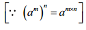 NCERT Solutions for Class 7 Maths - Exponents and Powers- 1