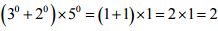 NCERT Solutions for Class 7 Maths - Exponents and Powers- 1