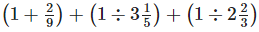 NCERT Exemplar Solutions: Fractions & Decimals | Mathematics (Maths) Class 7 (Old NCERT)