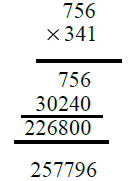 RS Aggarwal Solutions: Whole Numbers (Exercise 3E) | Mathematics (Maths) Class 6