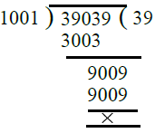 RS Aggarwal Solutions: Whole Numbers (Exercise 3E) | Mathematics (Maths) Class 6