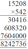RS Aggarwal Solutions: Whole Numbers (Exercise 3D) | Mathematics (Maths) Class 6