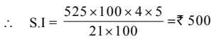 Mathematics Olympiad Model Test Paper - 3 | Mathematics Olympiad Class 7