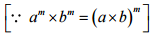 NCERT Solutions for Class 7 Maths - Exponents and Powers- 1