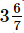 RS Aggarwal Solutions: Fractions (Exercise 2B) | Mathematics (Maths) Class 7 (Old NCERT)