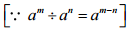 NCERT Solutions for Class 7 Maths - Exponents and Powers- 1