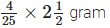 NCERT Exemplar Solutions: Fractions & Decimals | Mathematics (Maths) Class 7 (Old NCERT)