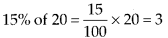NCERT Exemplar Solutions: Comparing Quantities | Mathematics (Maths) Class 7 (Old NCERT)