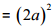 NCERT Solutions for Class 7 Maths - Exponents and Powers- 1