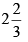 NCERT Solutions for Class 6 Maths - Algebra (Exercise 11.4 and 11.5)