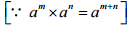 NCERT Solutions for Class 7 Maths - Exponents and Powers- 1